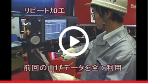 AMNC-BAR-CODE-REPEAT